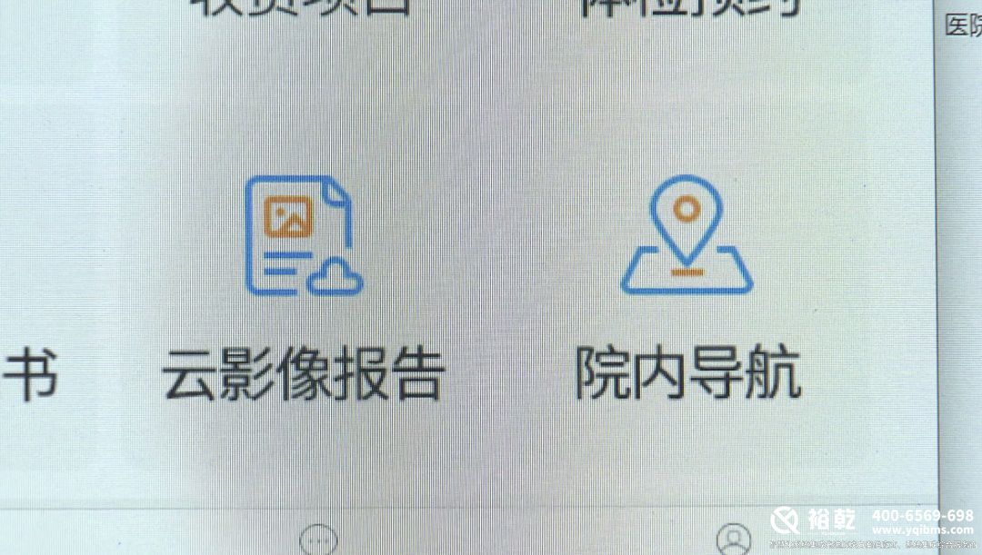 太方便了！金山這家醫(yī)院上線智能導(dǎo)航服務(wù)！3